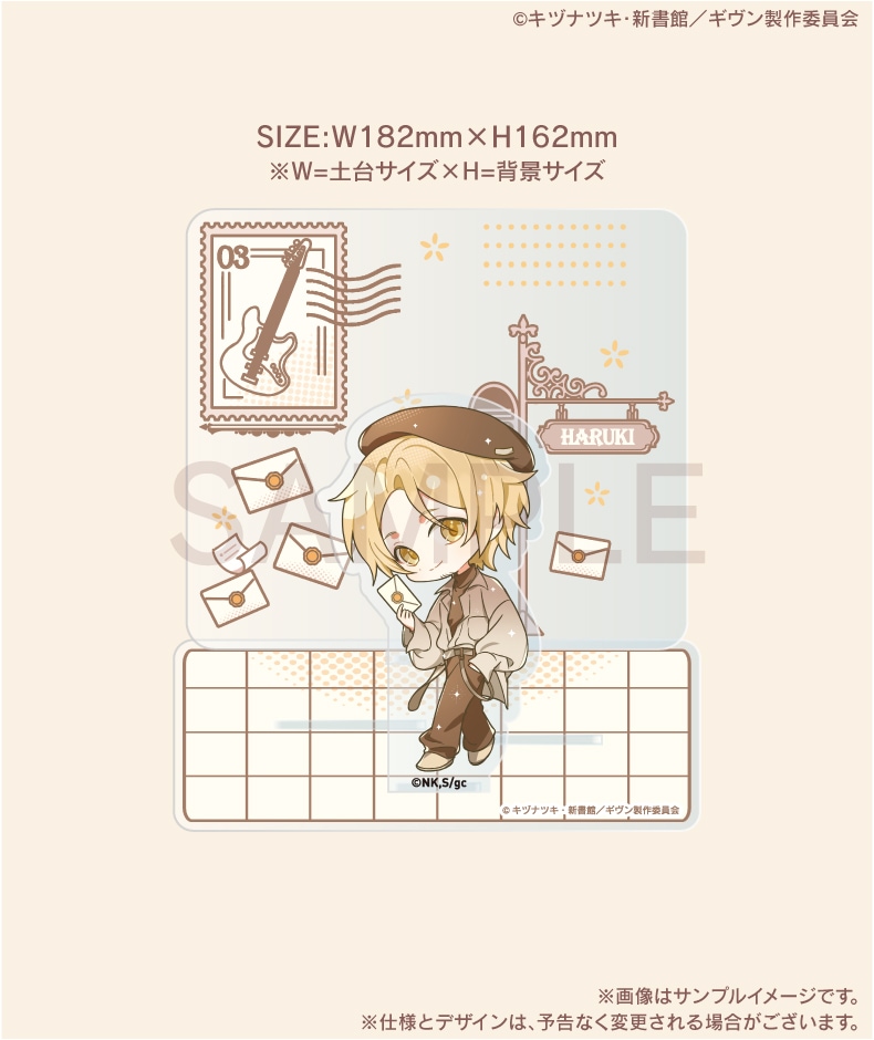 映画 ギヴン 海へ】ちびきゅんジオラマアクリルスタンド | ANIME