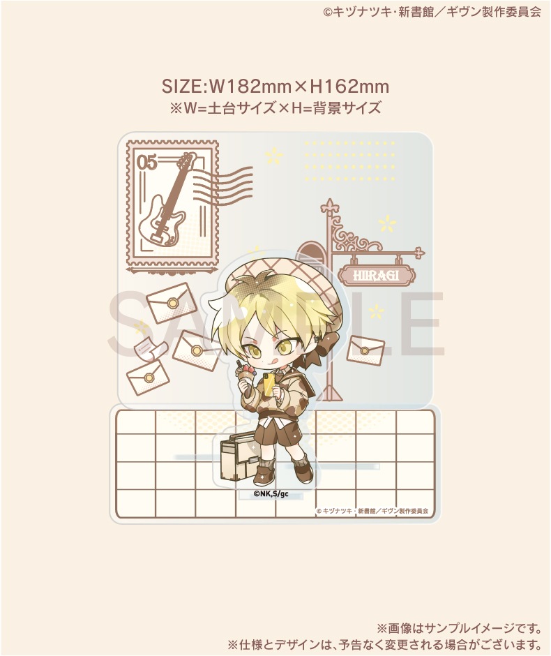 映画 ギヴン 海へ】ちびきゅんジオラマアクリルスタンド | ANIME