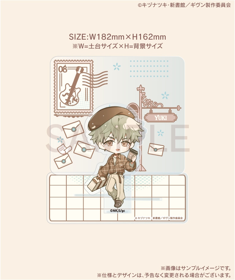 映画 ギヴン 海へ】ちびきゅんジオラマアクリルスタンド | ANIME