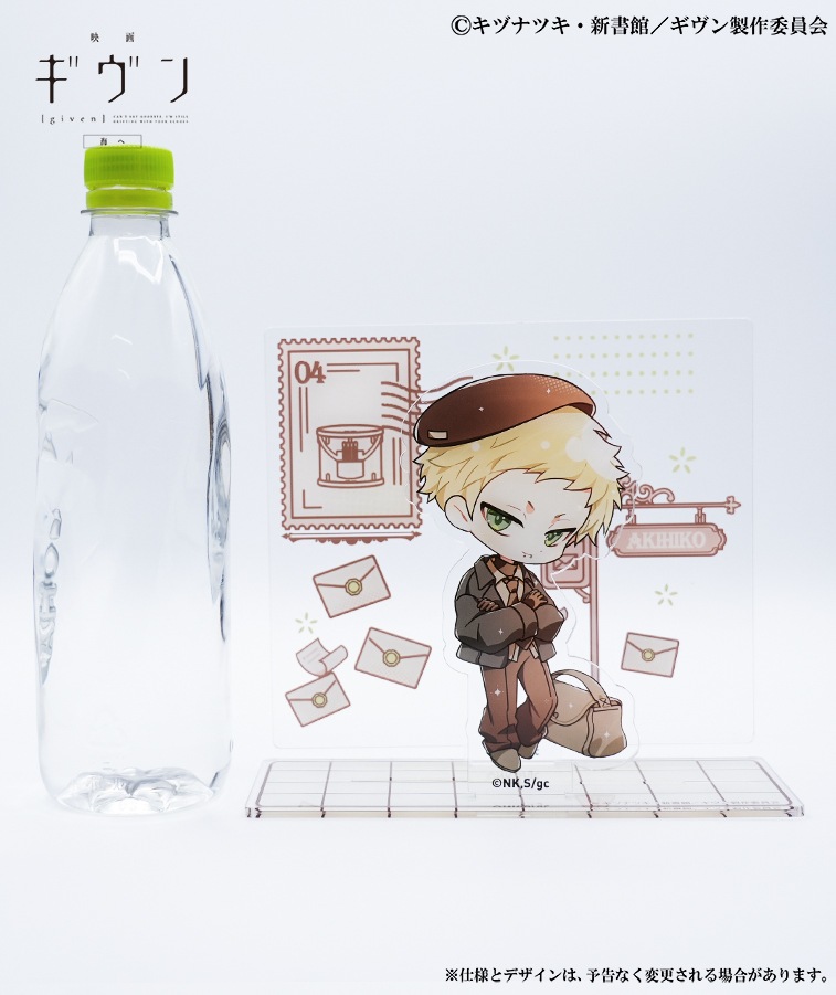 【映画 ギヴン 海へ】ちびきゅんジオラマアクリルスタンド