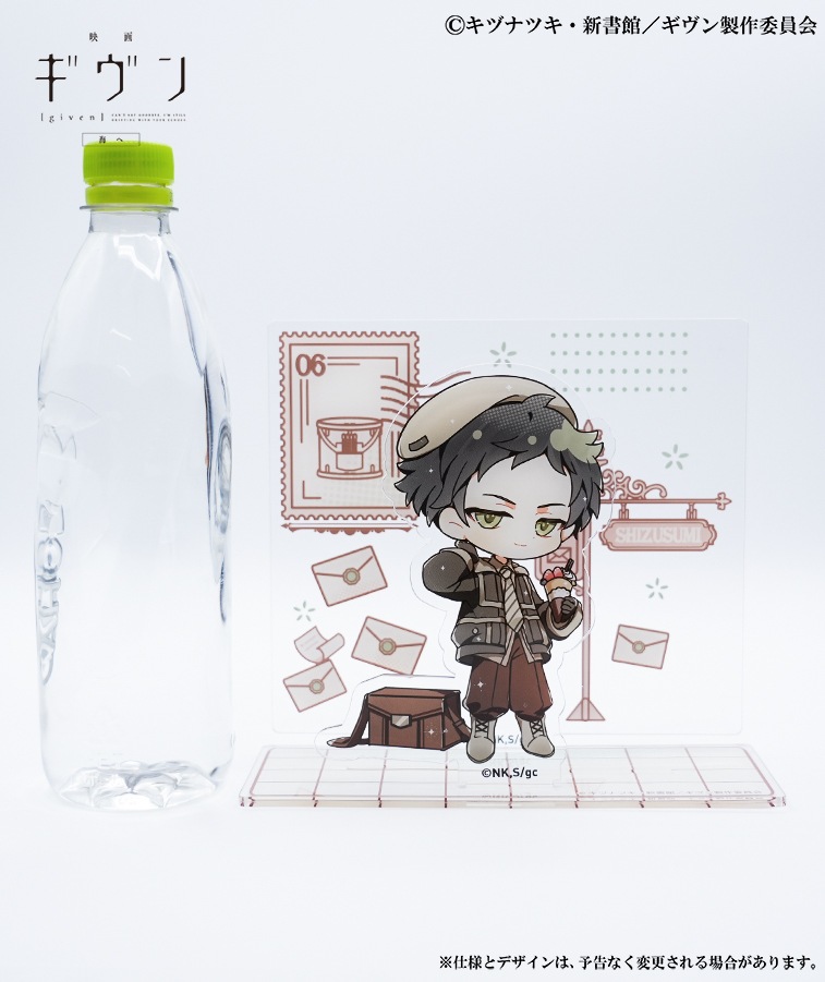 【映画 ギヴン 海へ】ちびきゅんジオラマアクリルスタンド