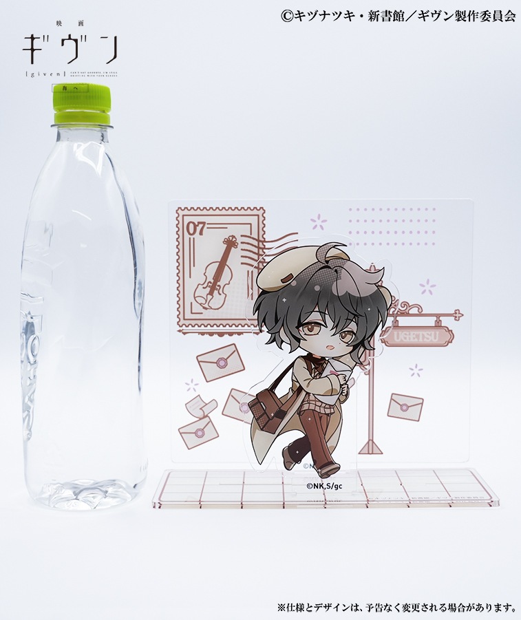 【映画 ギヴン 海へ】ちびきゅんジオラマアクリルスタンド