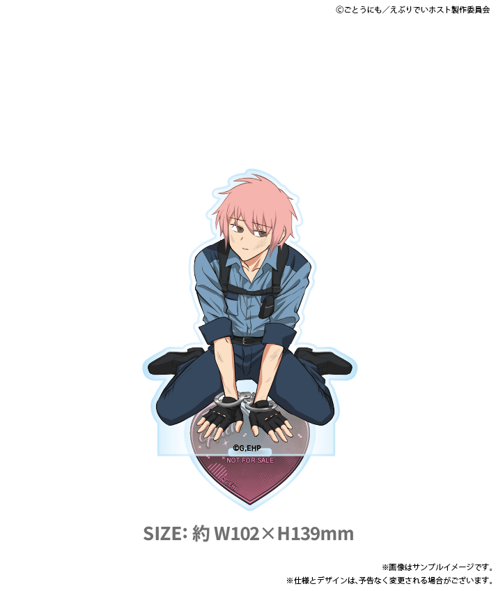 えぶりでいホスト コーイチ UGC Tシャツ ANIME COLLABORATION,えぶりでいホスト | UNDER GROUND CIRCUS