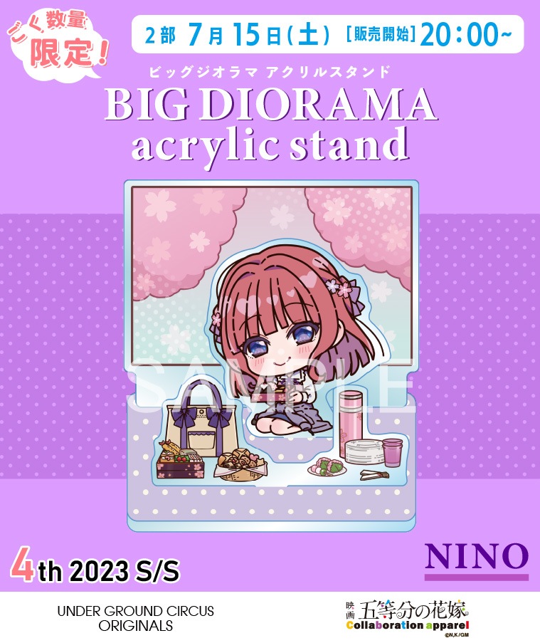【中古】二乃BIGアクリルスタンド 映画 五等分の花嫁×UNDER GROUND CIRCUS コラボレーションアパレルシリーズ第7弾 24SS 購入特典[10][240010478473] 五等分の花嫁】＜二乃＞SD BIGジオラマアクリルスタンド【2部数量限定