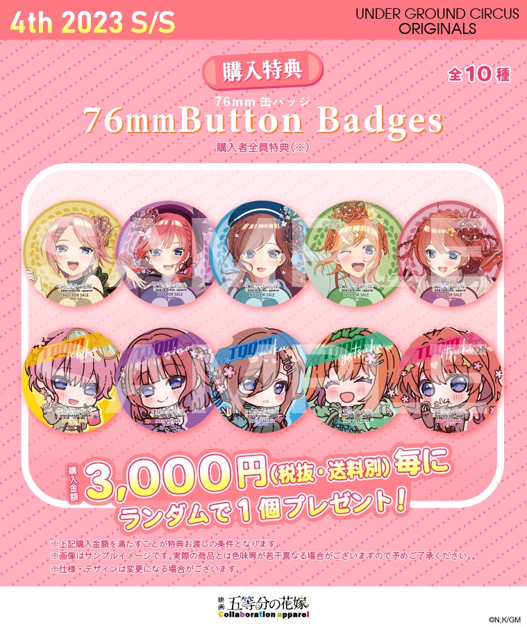 五等分の花嫁】＜二乃＞SD BIGジオラマアクリルスタンド【2部数量限定