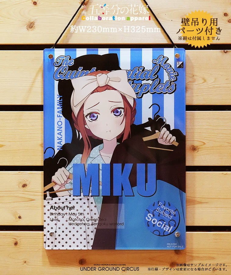 五等分の花嫁】＜三玖＞スイッチングペイズリーフーディー