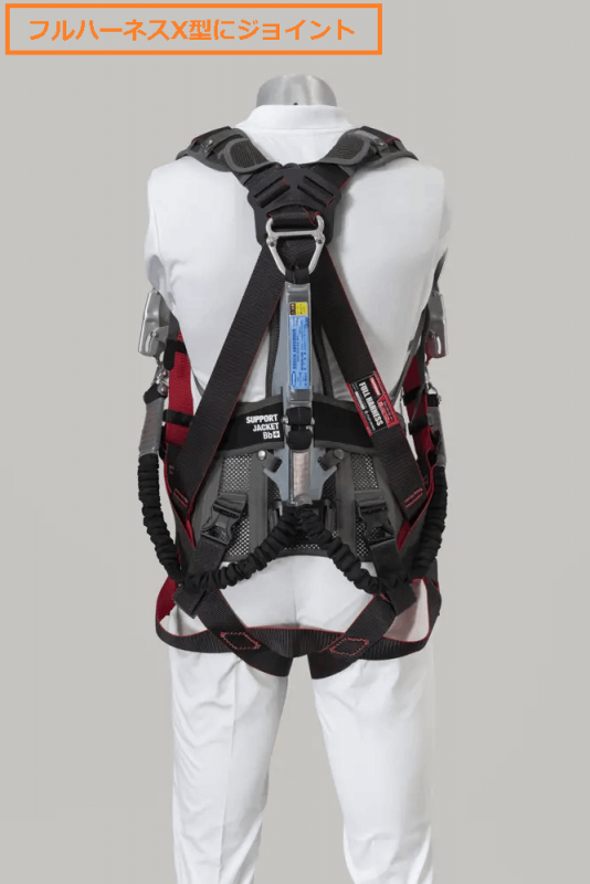 サポートジャケット Bb+Fit WIDE Lサイズ ユーピーアール サポート