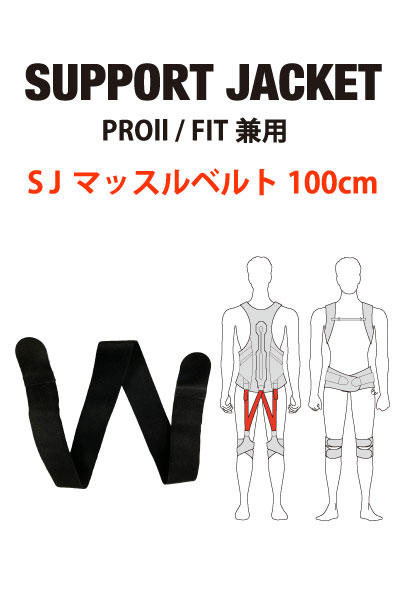 ��SUPPORTJACKET Bb+���꡼�����ѡۥޥå���٥�� 100���