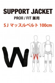 SUPPORTJACKET Bb+꡼ѡۥޥå٥ 100