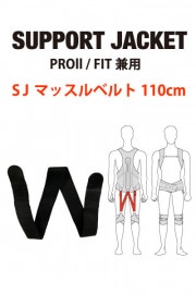 SUPPORTJACKET Bb+꡼ѡۥޥå٥ 110