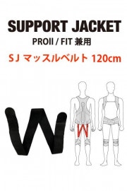 SUPPORTJACKET Bb+꡼ѡۥޥå٥ 120