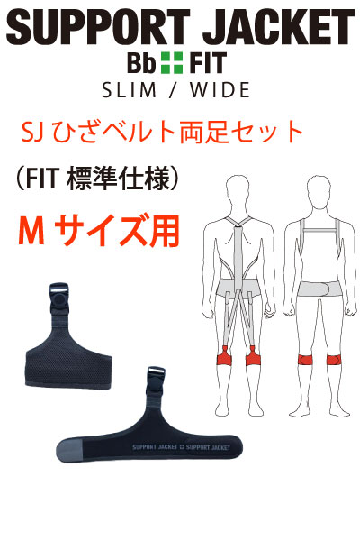 ��SUPPORTJACKET��FITɸ����ۤ͡Ҥ��٥�� M