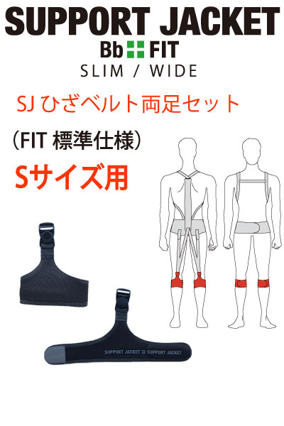 ��SUPPORTJACKET��FITɸ����ۤ͡Ҥ��٥�� S