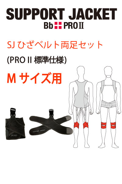 ��SUPPORTJACKET��PRO��ɸ����ۤ͡Ҥ��٥�� M