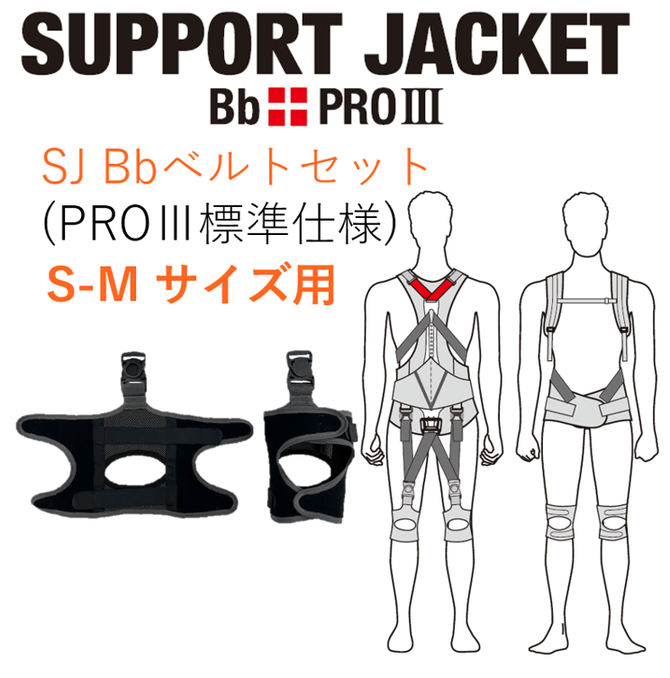 SUPPORTJACKETPROɸ)ۤҤ٥ S-M