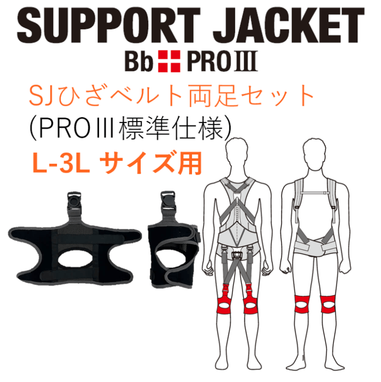 ��SUPPORTJACKET��PRO��ɸ�����)�ۤҤ��٥�� L-3L