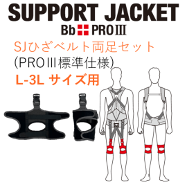 SUPPORTJACKETPROɸ)ۤҤ٥ L-3L