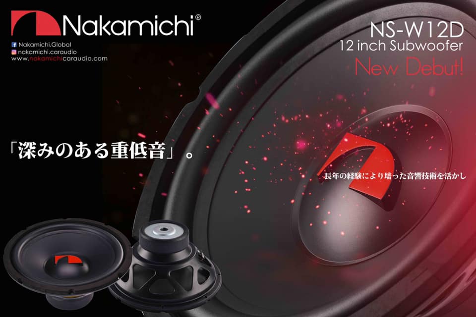 NS-W12D 30cm (12インチ) 4Ω DVC Max.1200W ナカミチ Nakamichi