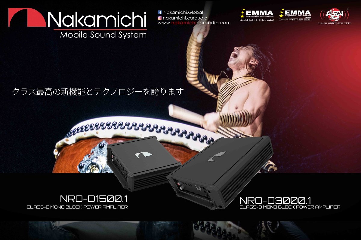 NRO-D1500.1 1ch Max.9000W Class D 希少 NROシリーズ ナカミチ
