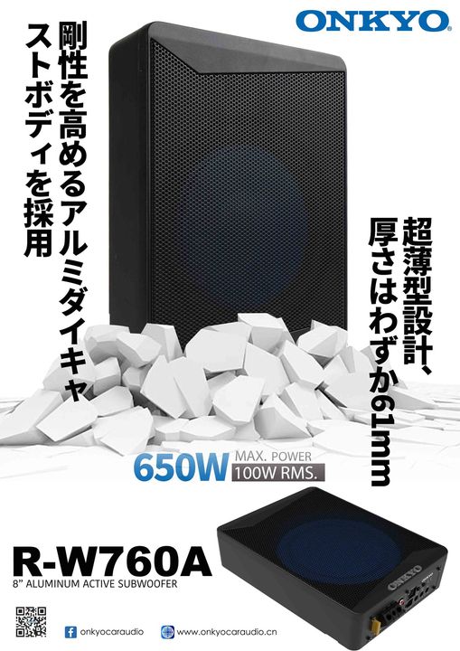 R-W760A 20cm ¢ Ķ 륭㥹ȥǺ Max.650W 󥭥衼 ONKYO