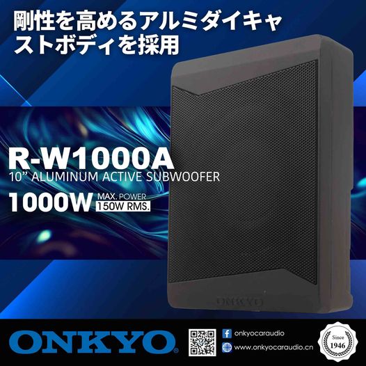 R-W1000A 25cm Max.1000W��Ķ����  ���������¢ �����륭�㥹�ȥ�����Ǻ� ���󥭥衼 ONKYO