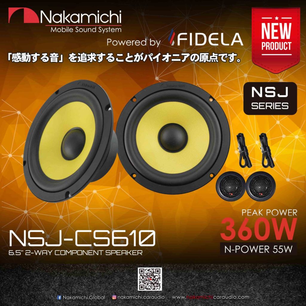 NSJ-CS610 16.5cm (6.5インチ) Max.360W NSJシリーズ ナカミチ