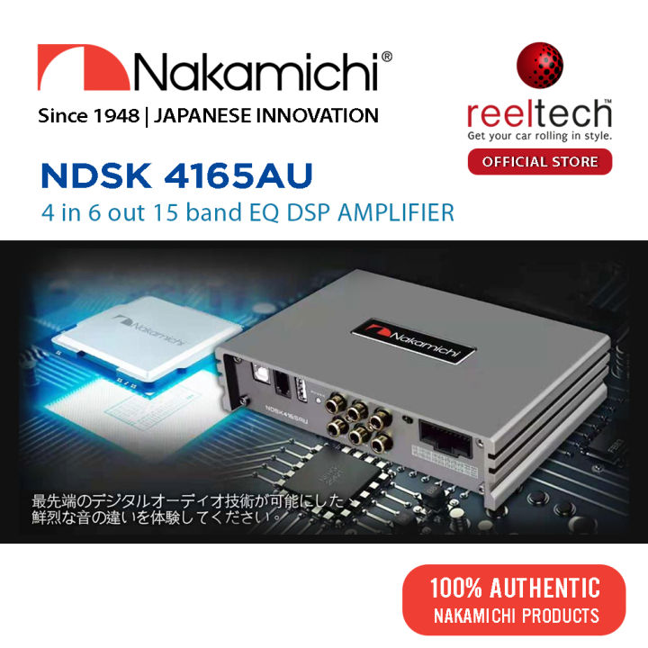 NDSK4165AU+å 6ch DSP (ǥ륵ɥץå) / 4ch ¢ ޥۤǽ ʥߥ Nakamichi