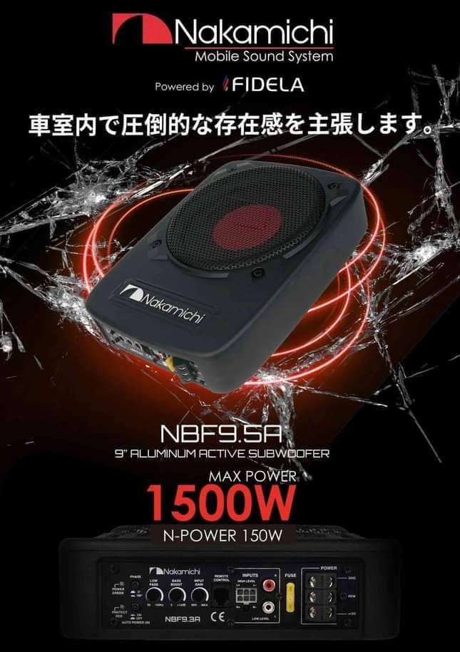 NBF9.5A アルミ材質 22.8cm Max.1500W アンプ内蔵 薄型 ナカミチ