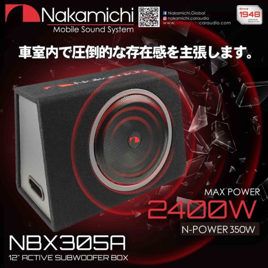 Nakamichi アンプ内蔵ウーファー 30cm 重低音 直取OK Nakamichi