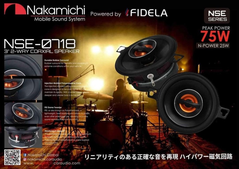 NSE-0718 8.8cm (3�����) 2-Way���ԡ����� NSE���꡼�� Max.75W �ʥ��ߥ� Nakamichi