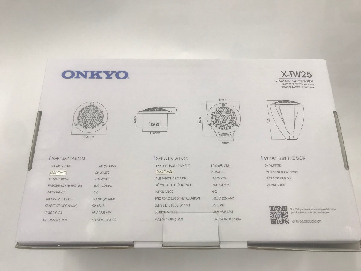 ONKYO TW8A ホーンツイーター 3000-20000Hz 109dB TW-8A ONKYO - 中古オーディオ 高価買取・販売 ハイファイ堂