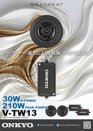 V-TW13 46mm (1.38) ASV ĥƥ Max.210W ֥ 󥭥衼 ONKYO