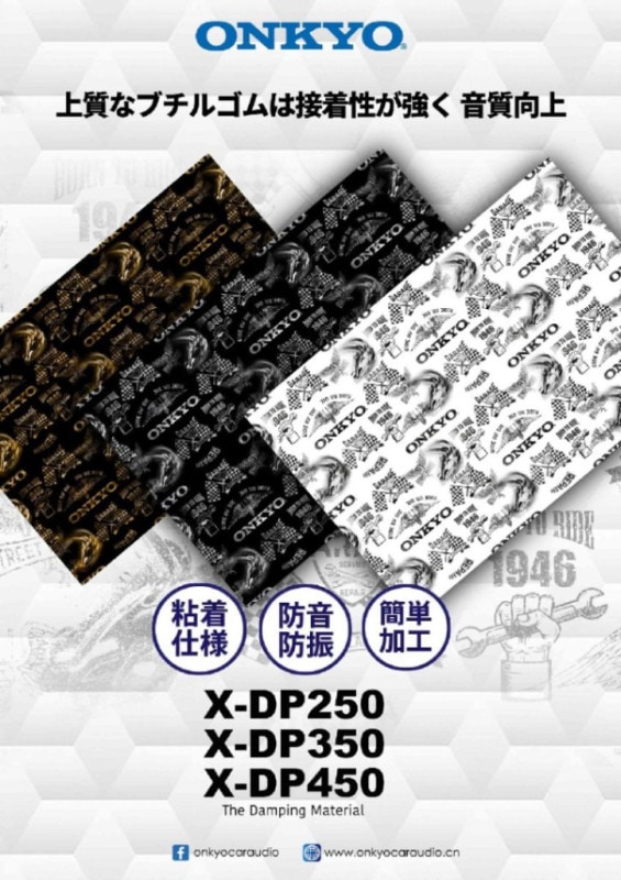 X-DP350 ���ʼ������ɲ�/�����ޥå� 820x460mm ����:3.0mm 1������ ���󥭥衼 ONKYO