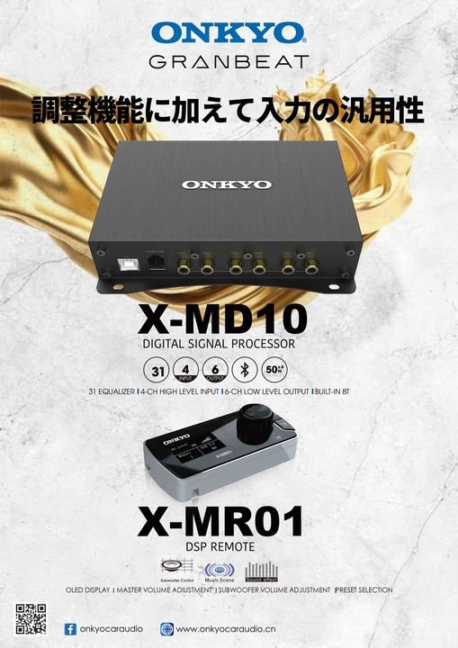 ⭐️未使用⭐️オーディオアンプ Bluetooth 最大1000W 4チャンネル