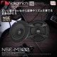 ꭡNSE-M300 8.7cm (3) ߥåɥ󥸥ԡ NSE꡼ Max.75W ʥߥ Nakamichi
