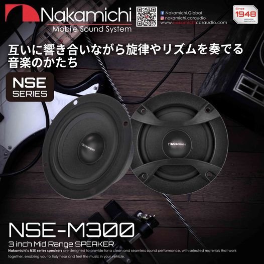 訳あり①】NSE-M300 8.7cm (3インチ) ミッドレンジスピーカー