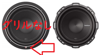 訳あり②】P1S2-12 30cm Max.500W ロックフォード ROCKFORD