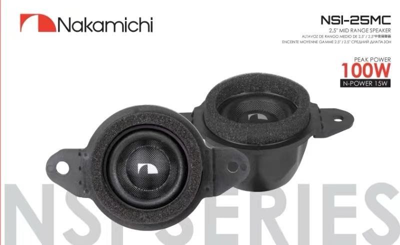 NSI-25MC 6.3cm��2.5�������Max.100W NSI���꡼�� �ߥåɥ�󥸥��ԡ����� �ʥ��ߥ� Nakamichi