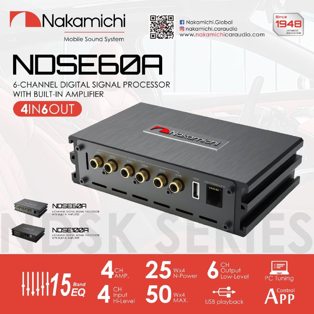 NDSE60A+ソケット配線セット 6ch DSP (デジタルサウンドプロセッサー