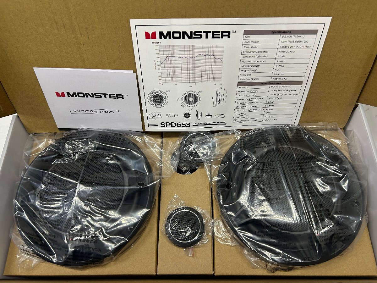 SPD653 16.5cm (6.5�����) Max.900W ��󥹥��������ǥ��� Monster Audio