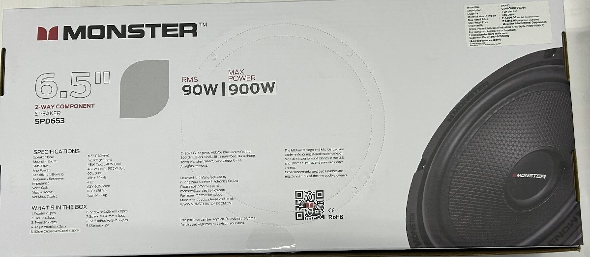 SPD653 16.5cm (6.5�����) Max.900W ��󥹥��������ǥ��� Monster Audio