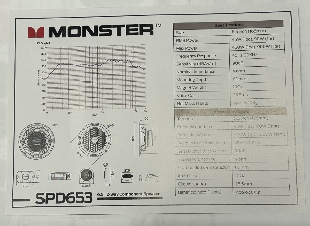 SPD653 16.5cm (6.5�����) Max.900W ��󥹥��������ǥ��� Monster Audio