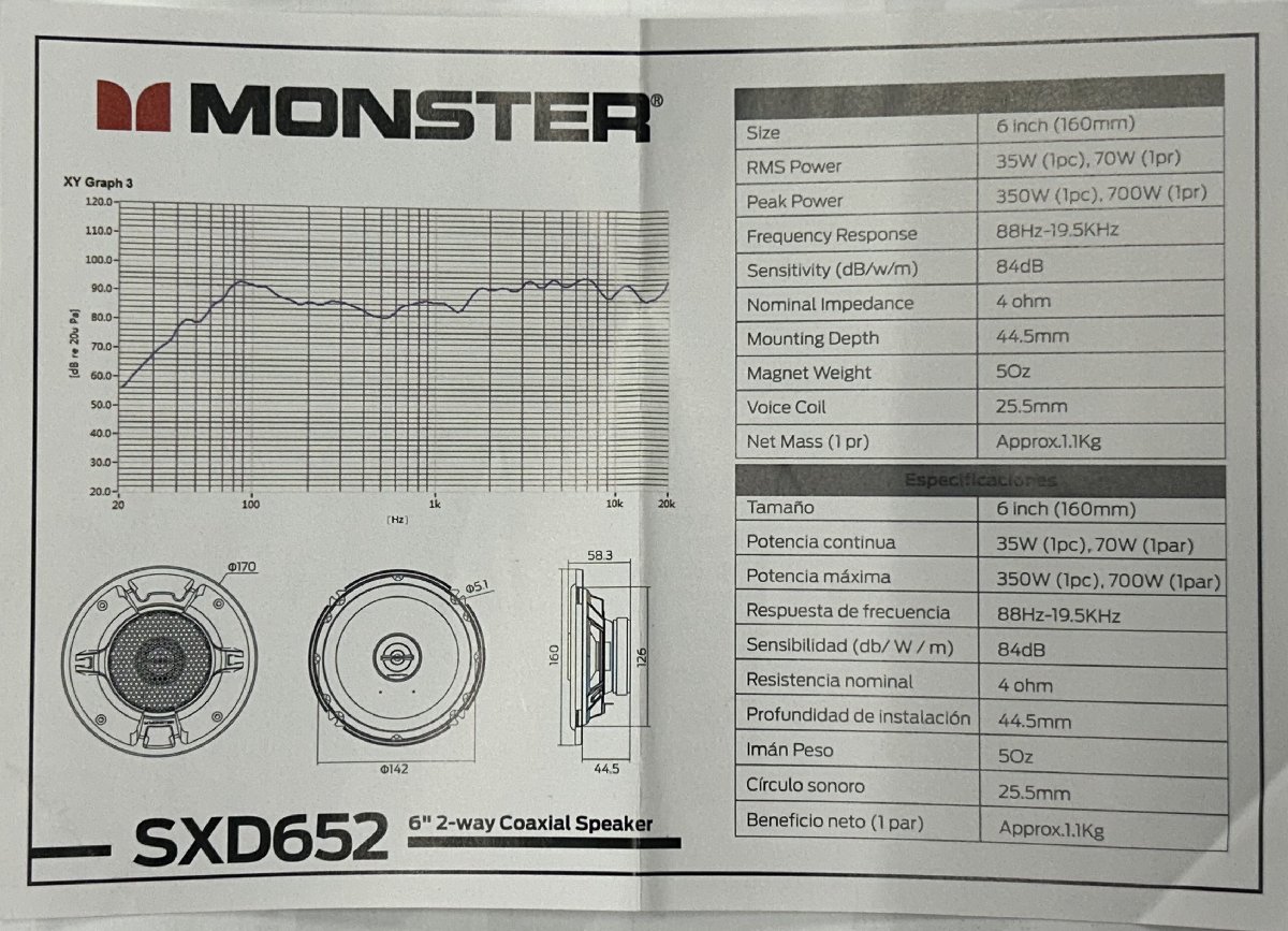 SXD652 16cm (6�����) Max.700W ��󥹥��������ǥ��� Monster Audio