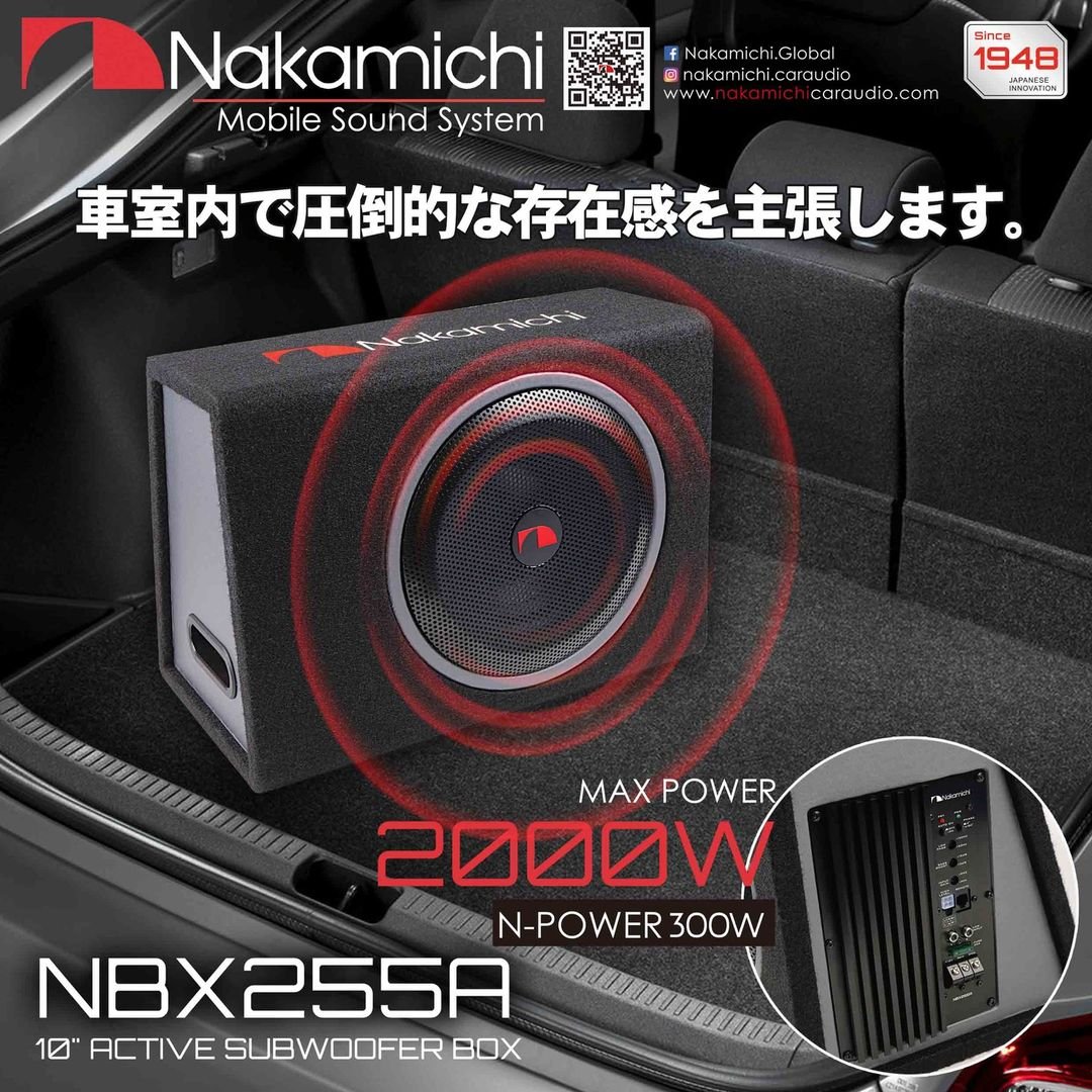 NBX255A 10インチ (25cm) Max.2000W アンプ内蔵 ナカミチ Nakamichi