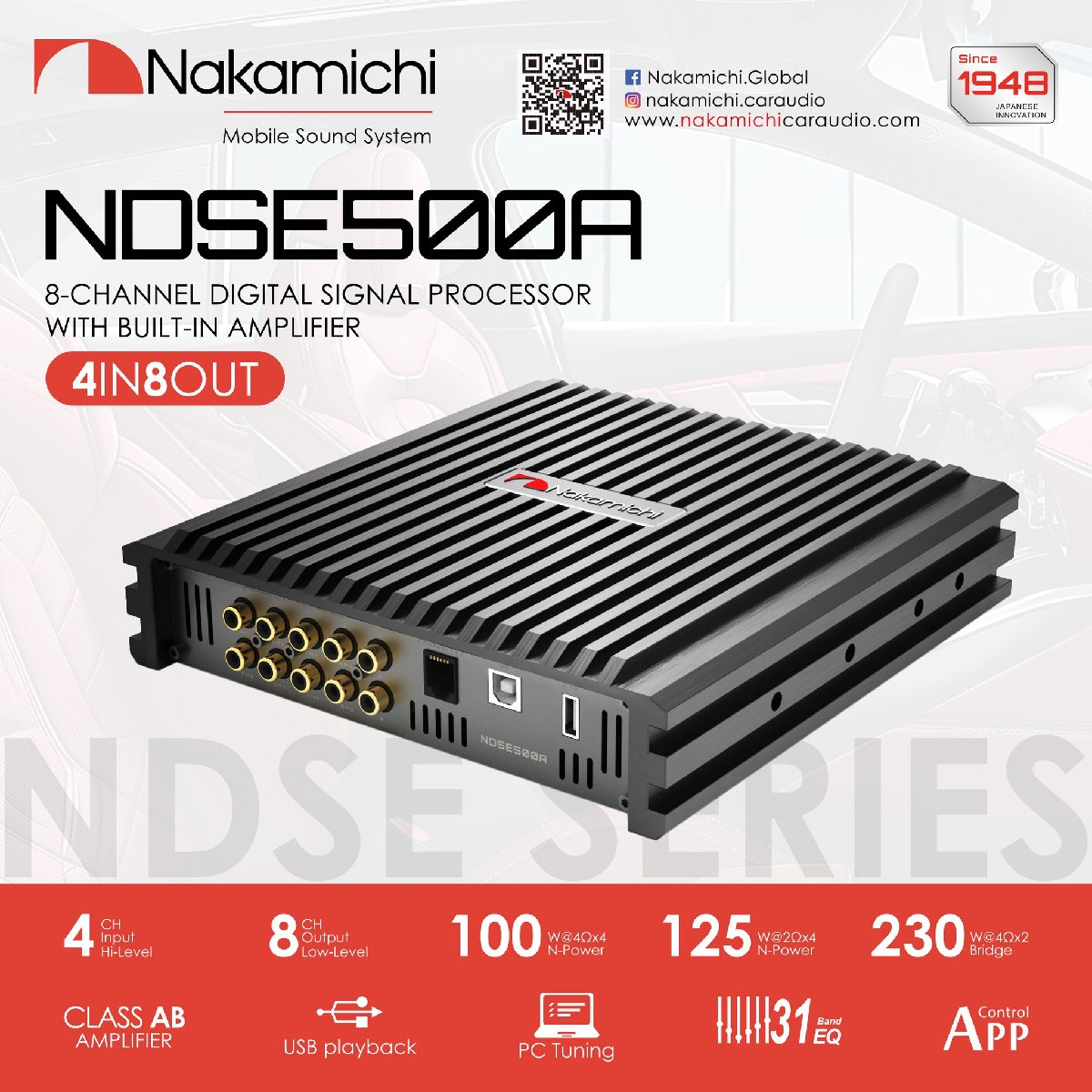 NDSE500A+配線○31バンドEQ○8ch DSP (デジタルサウンドプロセッサー
