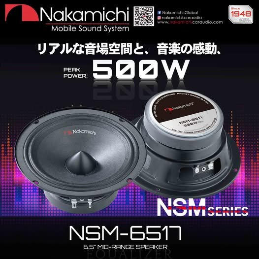 �������ꭡ��NSM-6517 16.5cm��6.5�������Max.500W NSM���꡼�� �ߥåɥ�󥸥��ԡ����� �ʥ��ߥ� Nakamichi