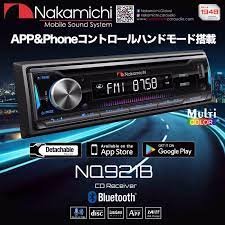 �������ꭡ��NQ921B Bluetooth/ DVD/CD/USB/AM/ FM/AUX-IN AV�ǥå� ���ޡ��ȥե��󥢥ץ������ǽ �ʥ��ߥ� Nakamichi