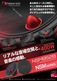 NSM8528 20cm (8�����) Max.400W NSM���꡼�� �ߥåȥ�󥸥��ԡ����� �ʥ��ߥ� Nakamichi