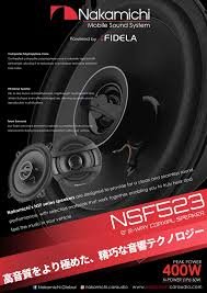 NSF523 13cm (5.25�����) Max.400W NSF���꡼�� �ʥ��ߥ� Nakamichi