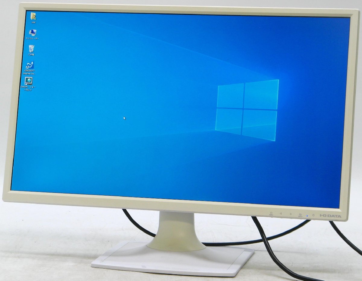 LCD-MF244EDSW 液晶モニター スピーカー ゲーミング